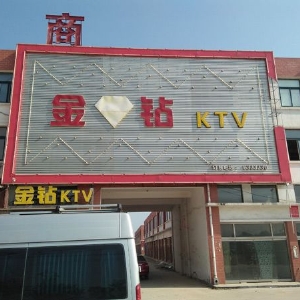 KTV工程