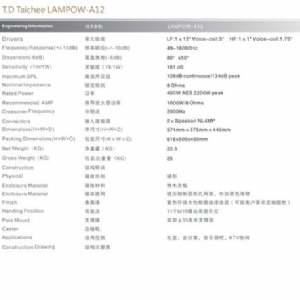 lampow-a12